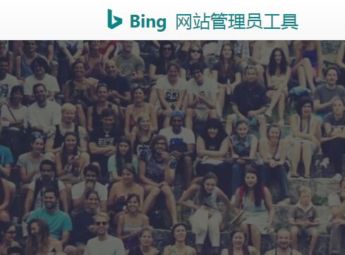 Bing恶意软件查询